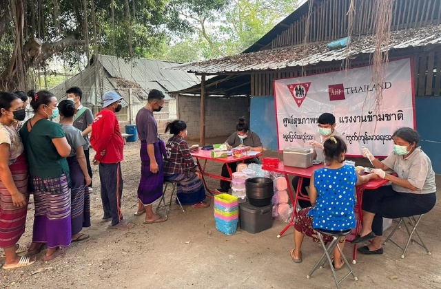 เราทำอะไร