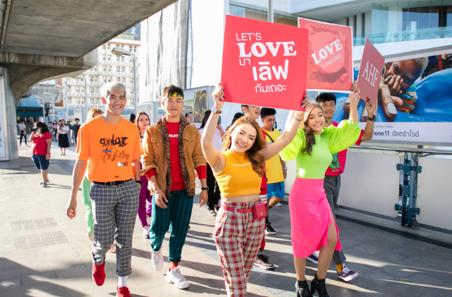 เป้าหมายของเรา