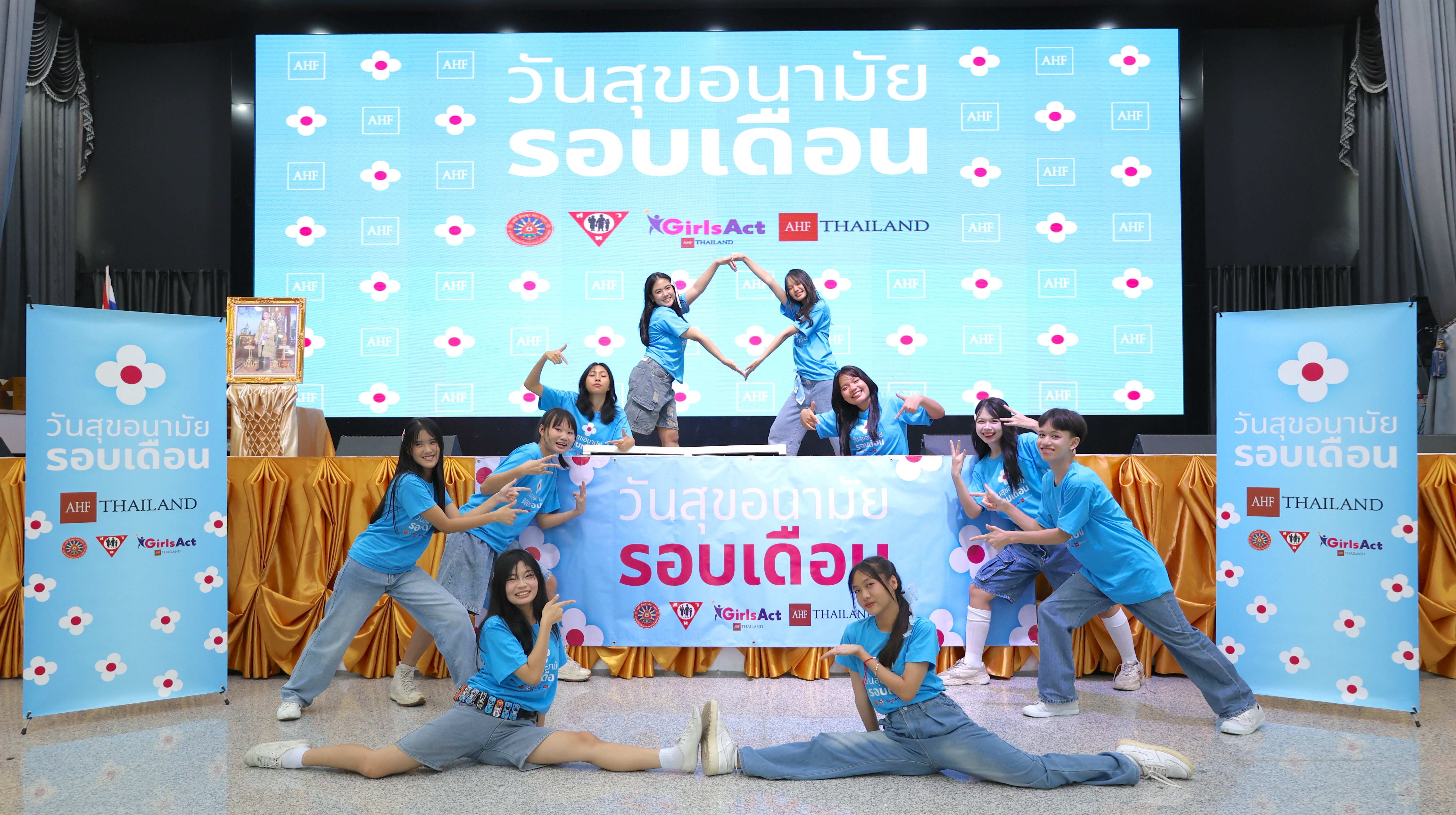 Hot News : วันสุขอนามัยรอบเดือนสากล 2025