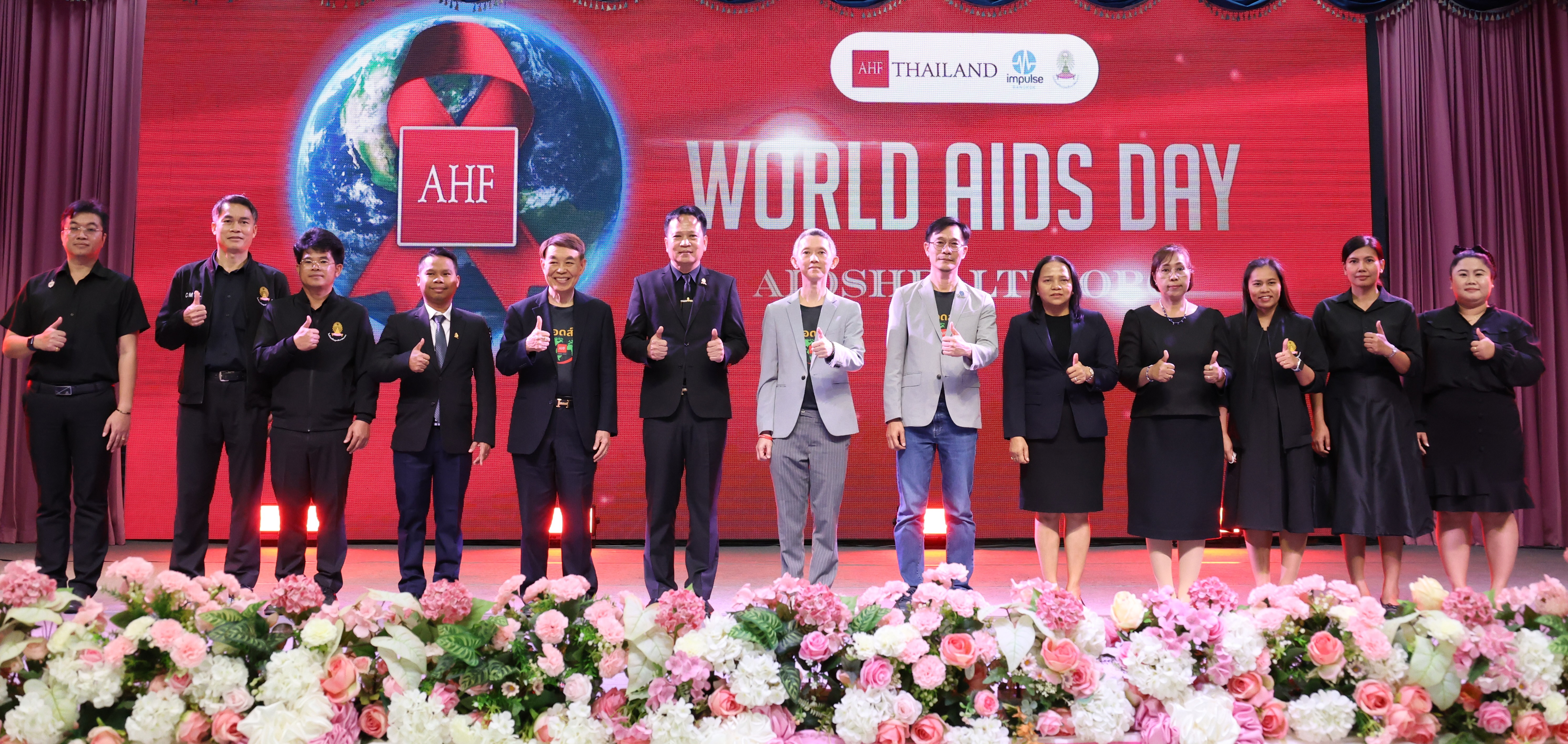WAD 2025 กิจกรรมวันเอดส์โลกปี 2568