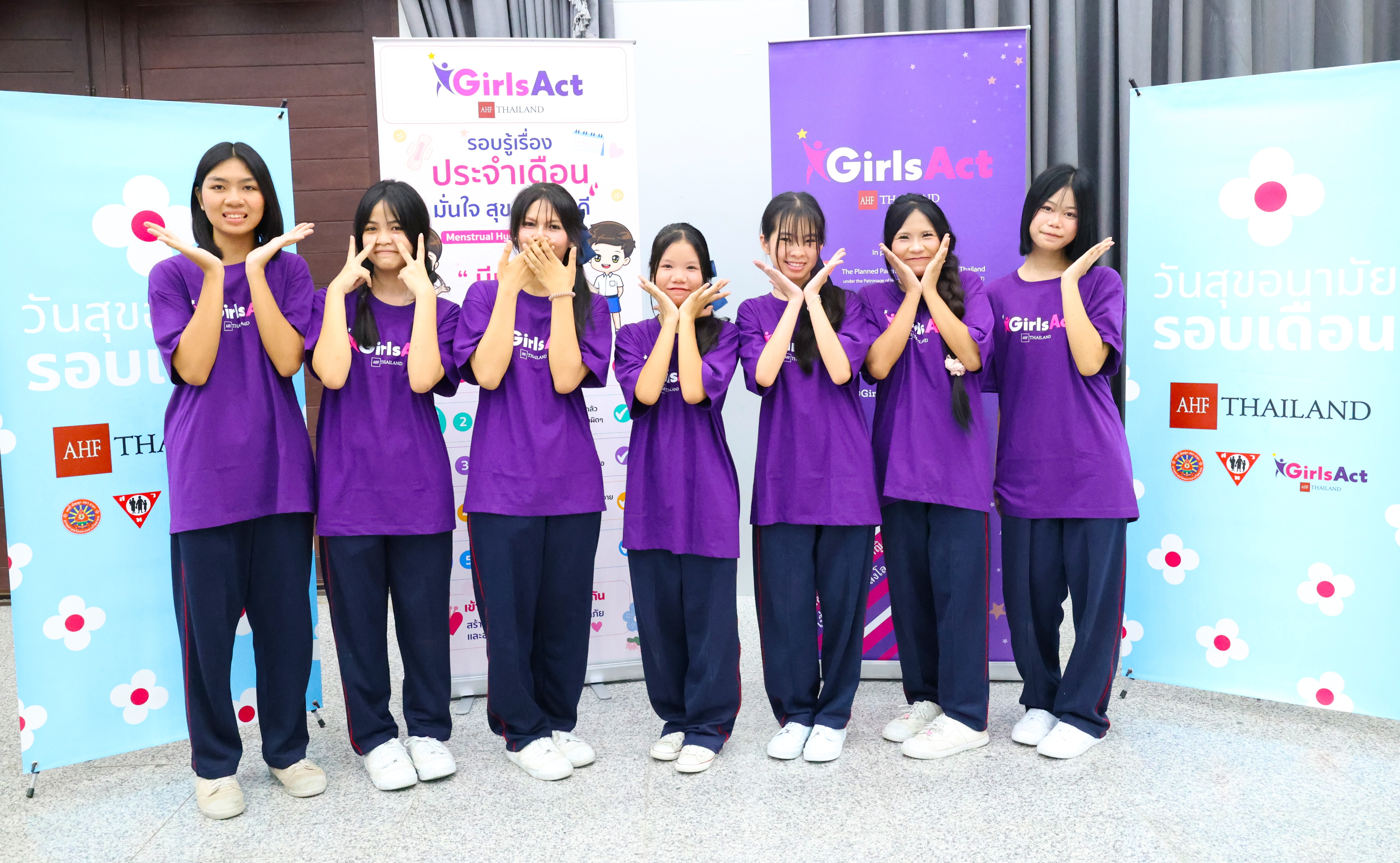 AHF ประเทศไทย จับมือพันมิตรจัดกิจกรรม “วันสุขอนามัยรอบเดือนสากล” สร้างความเข้าใจ เข้าถึง และเท่าเทียม