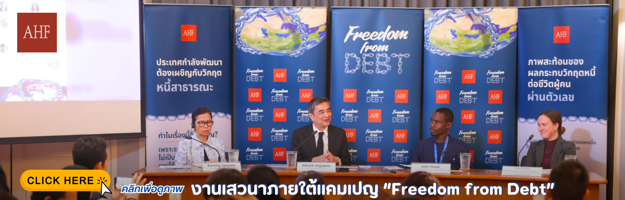 AHF Thailand