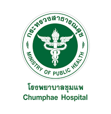 โรงพยาบาลชุมแพ