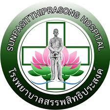 โรงพยาบาลสรรพสิทธิประสงค์ อุบลราชธานี