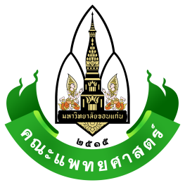 โรงพยาบาลศรีนครินทร์