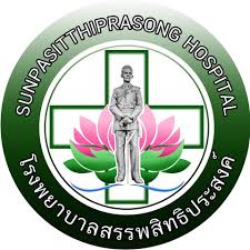 โรงพยาบาลสรรพสิทธิประสงค์