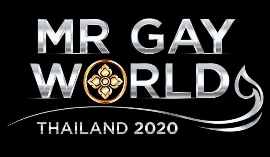MR GAY WORLD THAILAND 2020 เปิดรับสมัครแล้ว