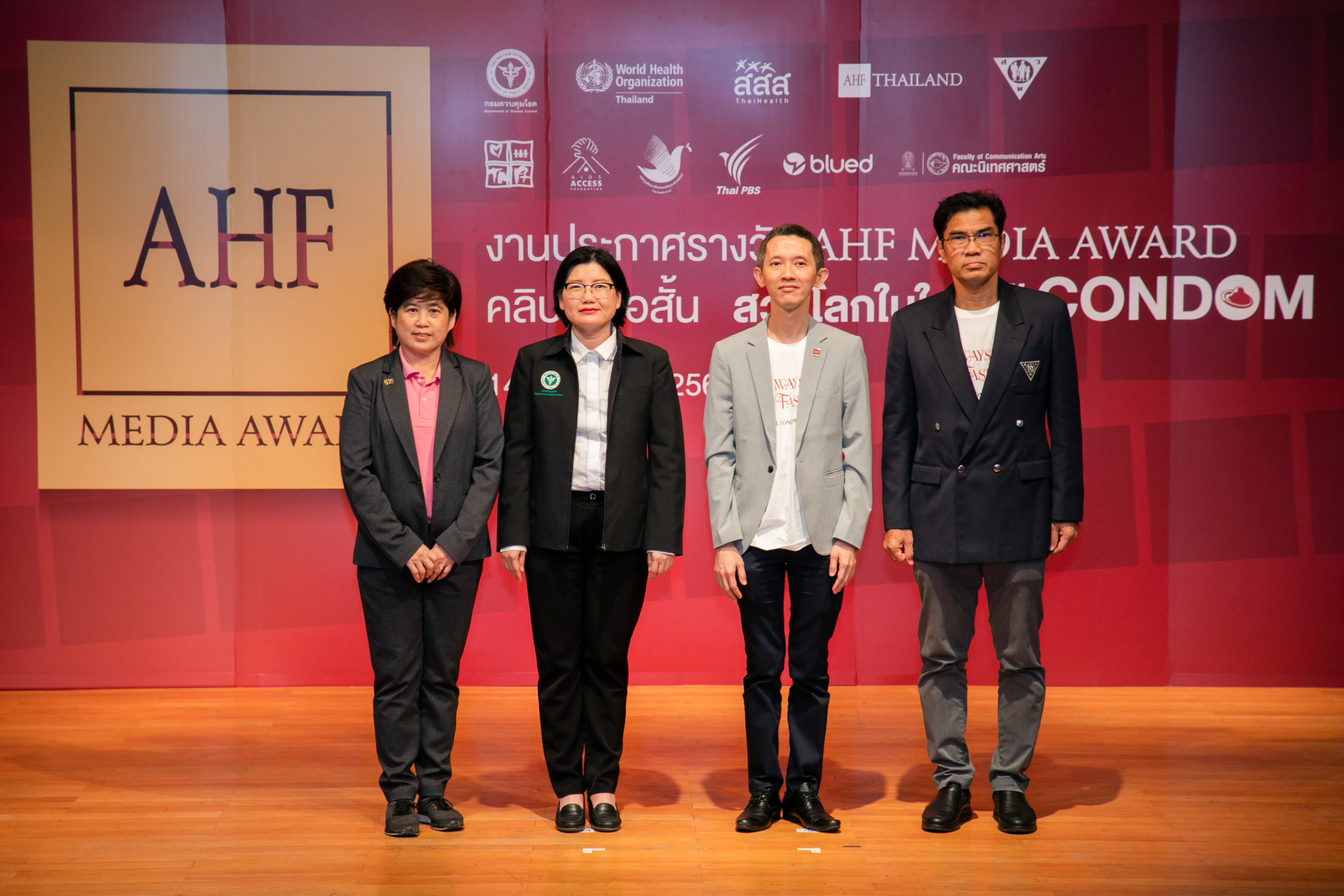 AHF Media Award 3