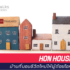 AHF TaLks : HON House บ้านที่มอบชีวิตใหม่ให้ผู้ด้อยโอกาส